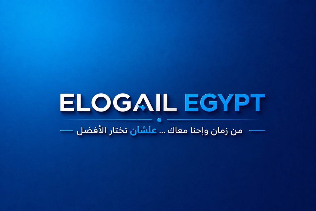 العجيل مصر | El Ogail Egypt